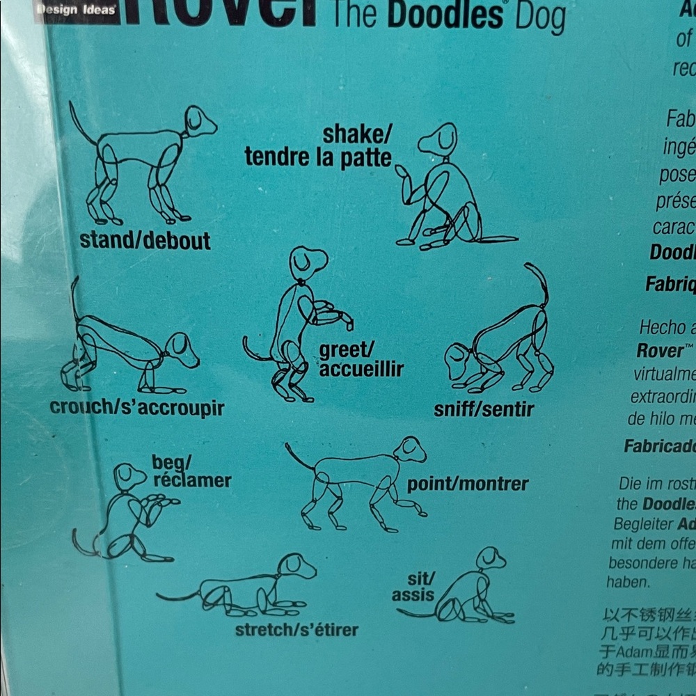 Rover the doodles dog Wire Dog - Picture 3 of 8